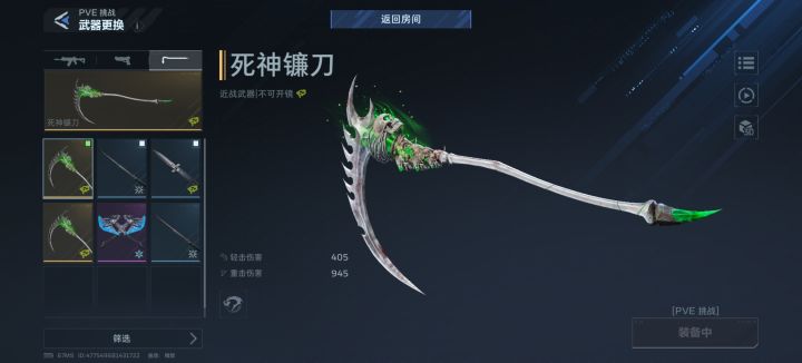 不同的猎场保底互通吗?截图
