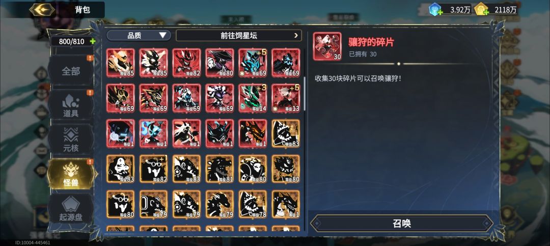 佬!求配个新的推图阵容 2