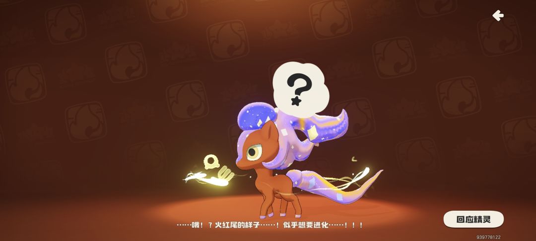 好运来才放了一半，那还说啥了 2