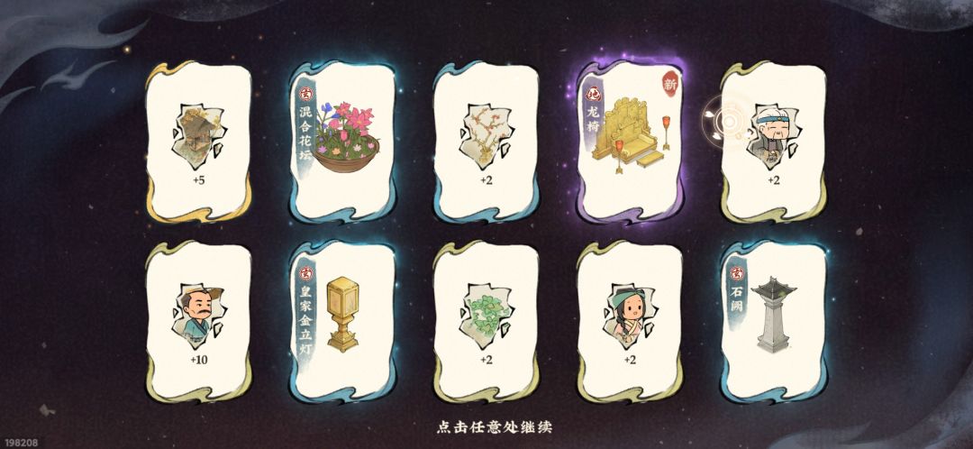 莫名的烦躁 2