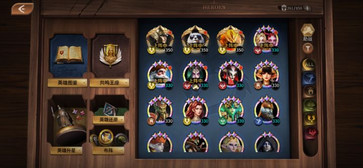 终于突破2000w了[表情_流口水]截图
