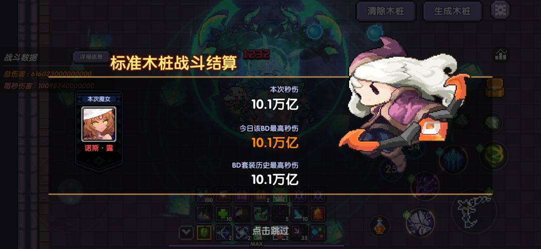 忍 1