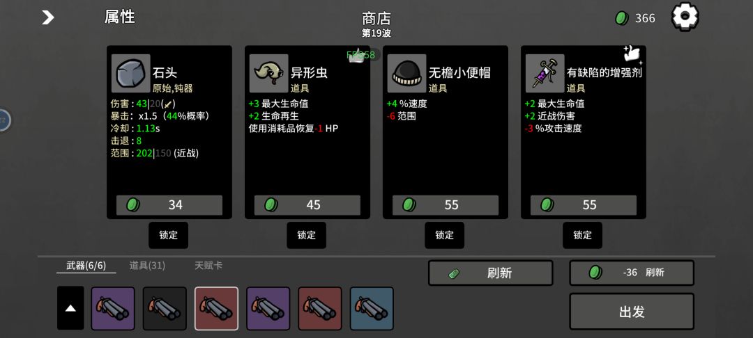 大壮bug 2