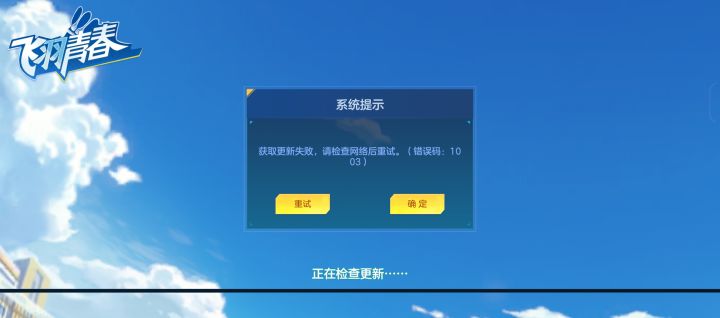 游戏噶了吗截图
