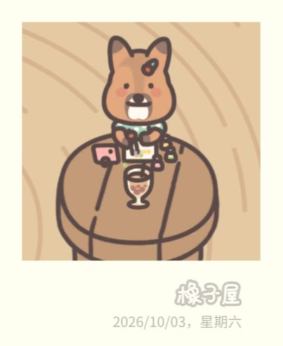 拼豆拼豆!截图