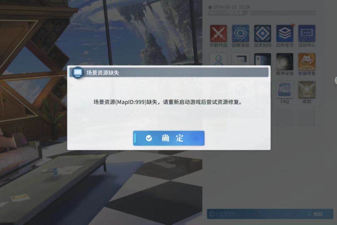 有人在平板或者手机上遇到同样情况吗 2