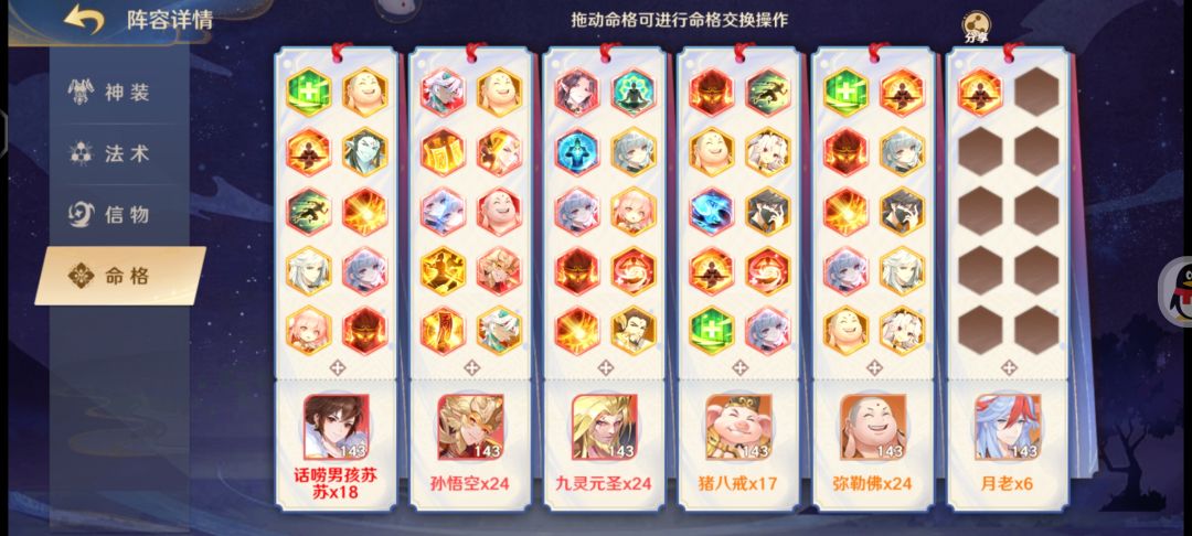零氪 6