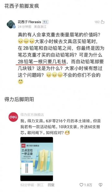 良心游戏！祝早日公测！