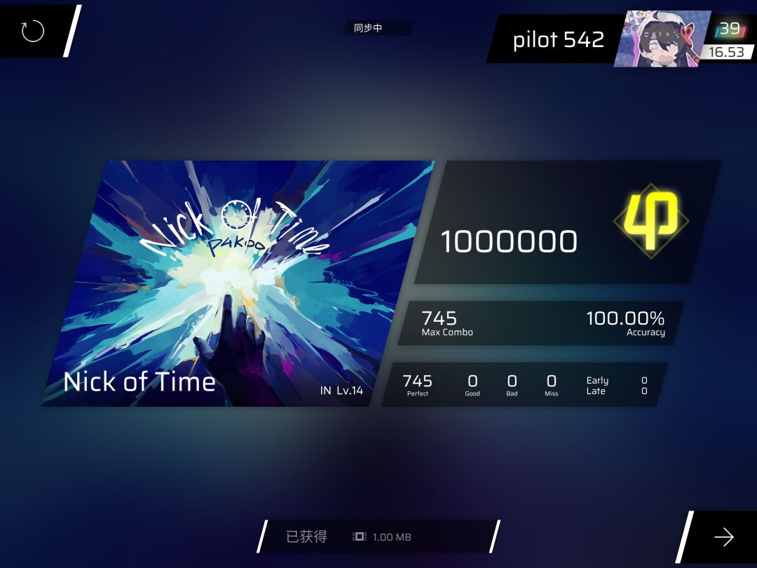1pc打in之——主线七和主线八 3