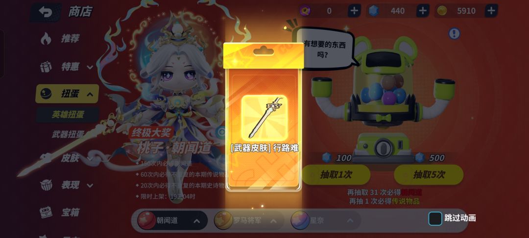 拿下全套了 3