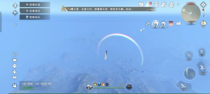 一袋米要扛几楼截图