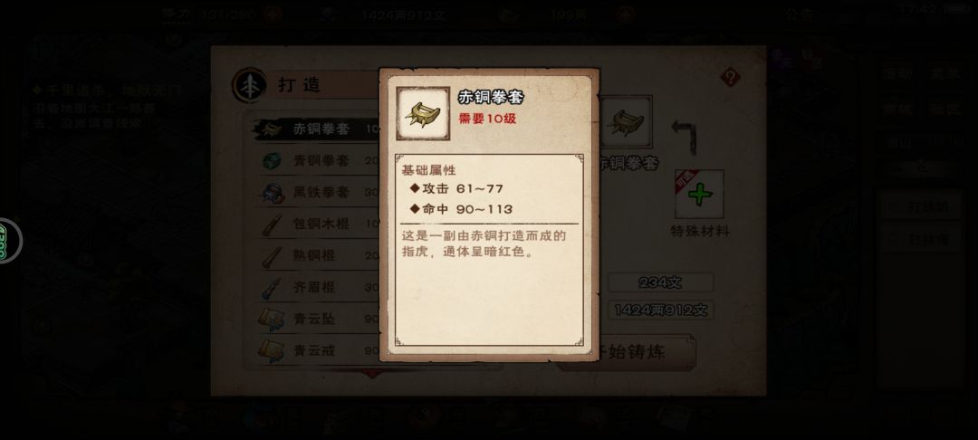 为什么紫装不是最高属性 1