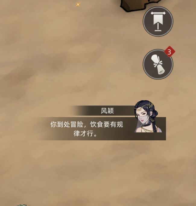 搞姛 3