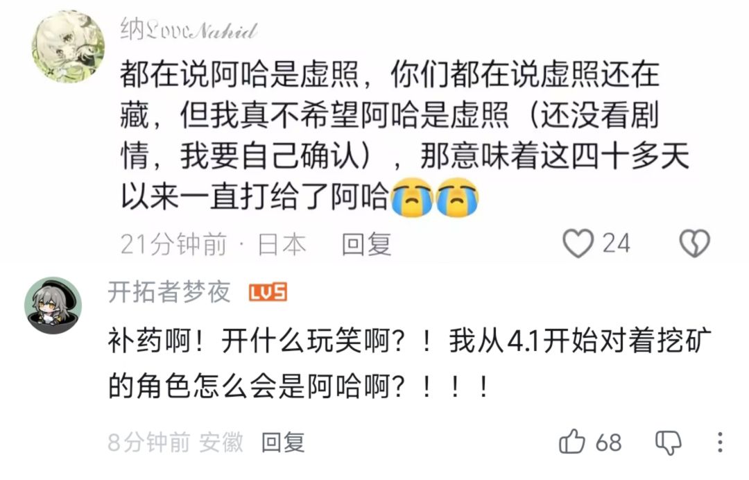 绝望 1