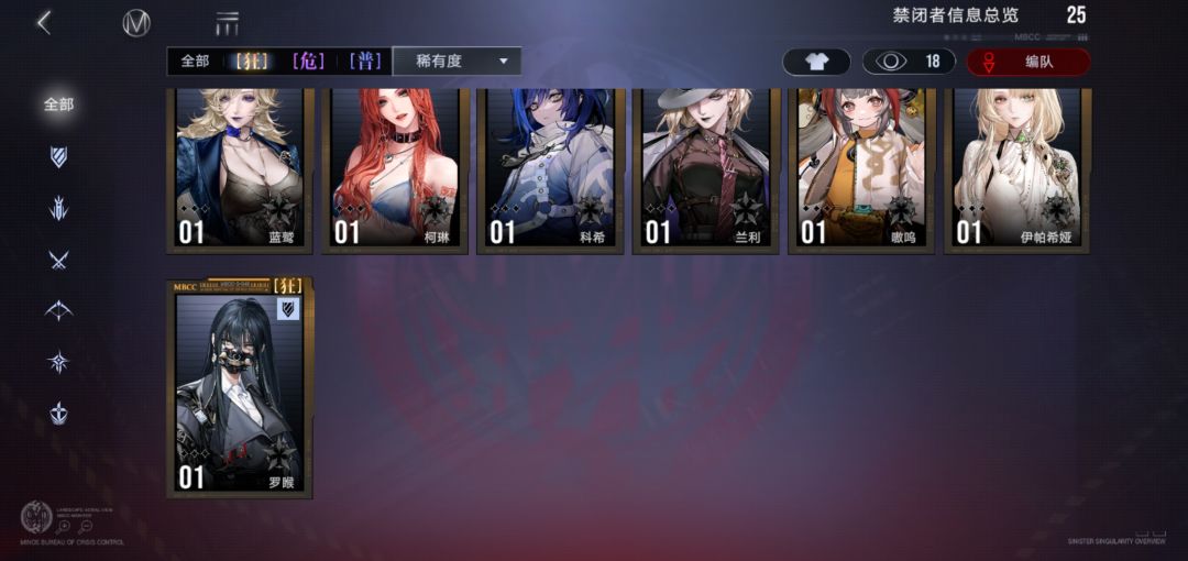 有希望配一个强度队吗 3