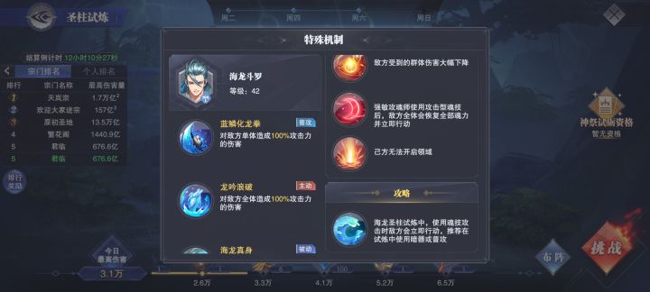 这玩意咋打啊,开局就秒截图