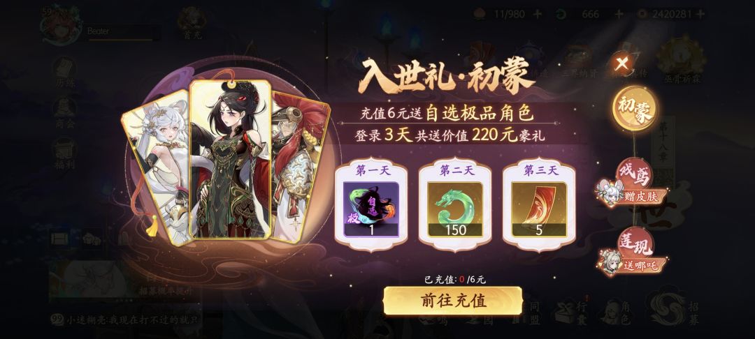 求助 3