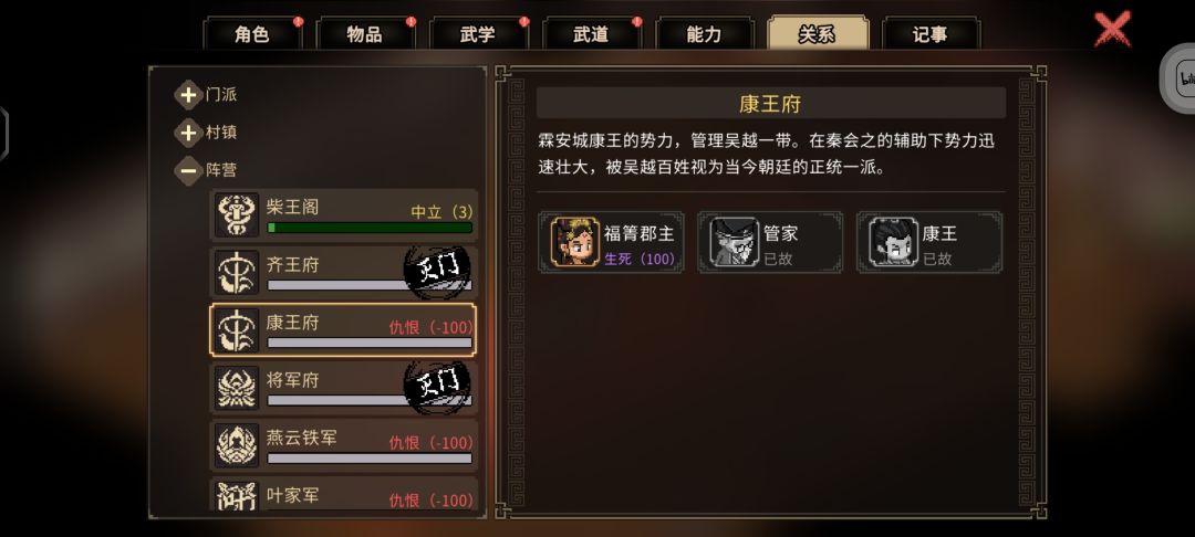 怎么结局 1