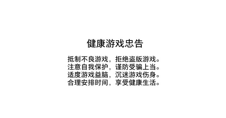 tap更新好游戏,一直卡着不动截图