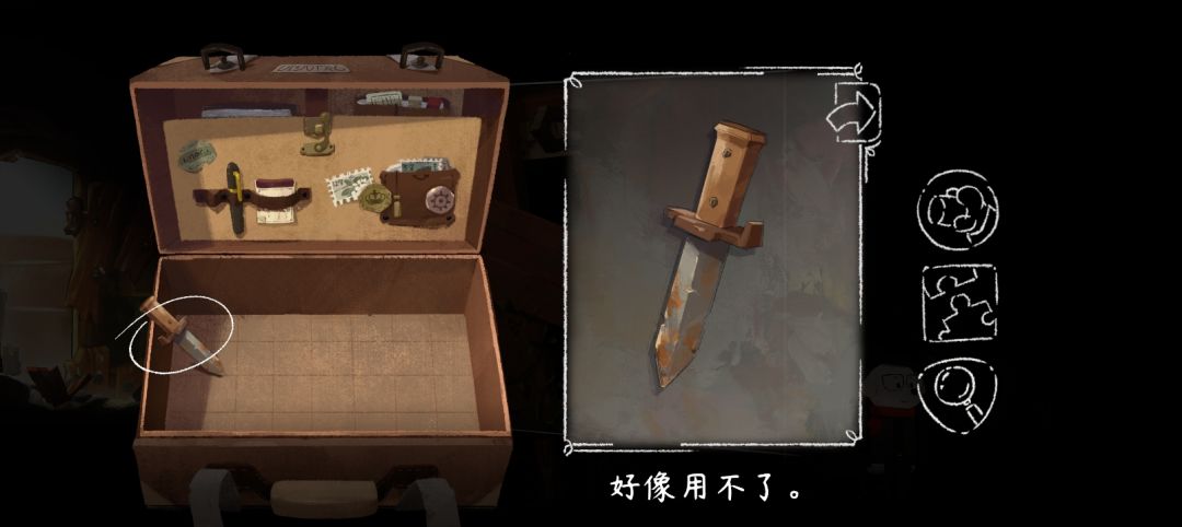 求助 2