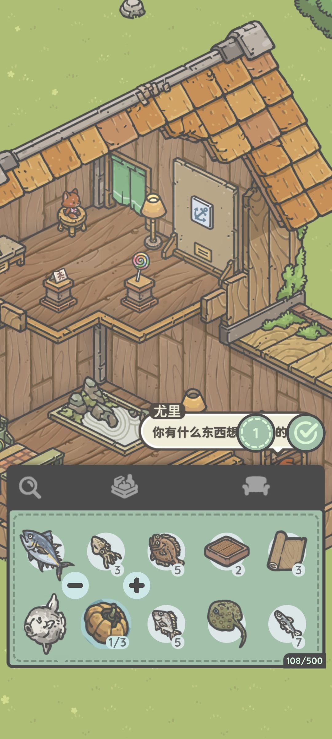 这个南瓜在背包里放久了是不是会坏啊 1