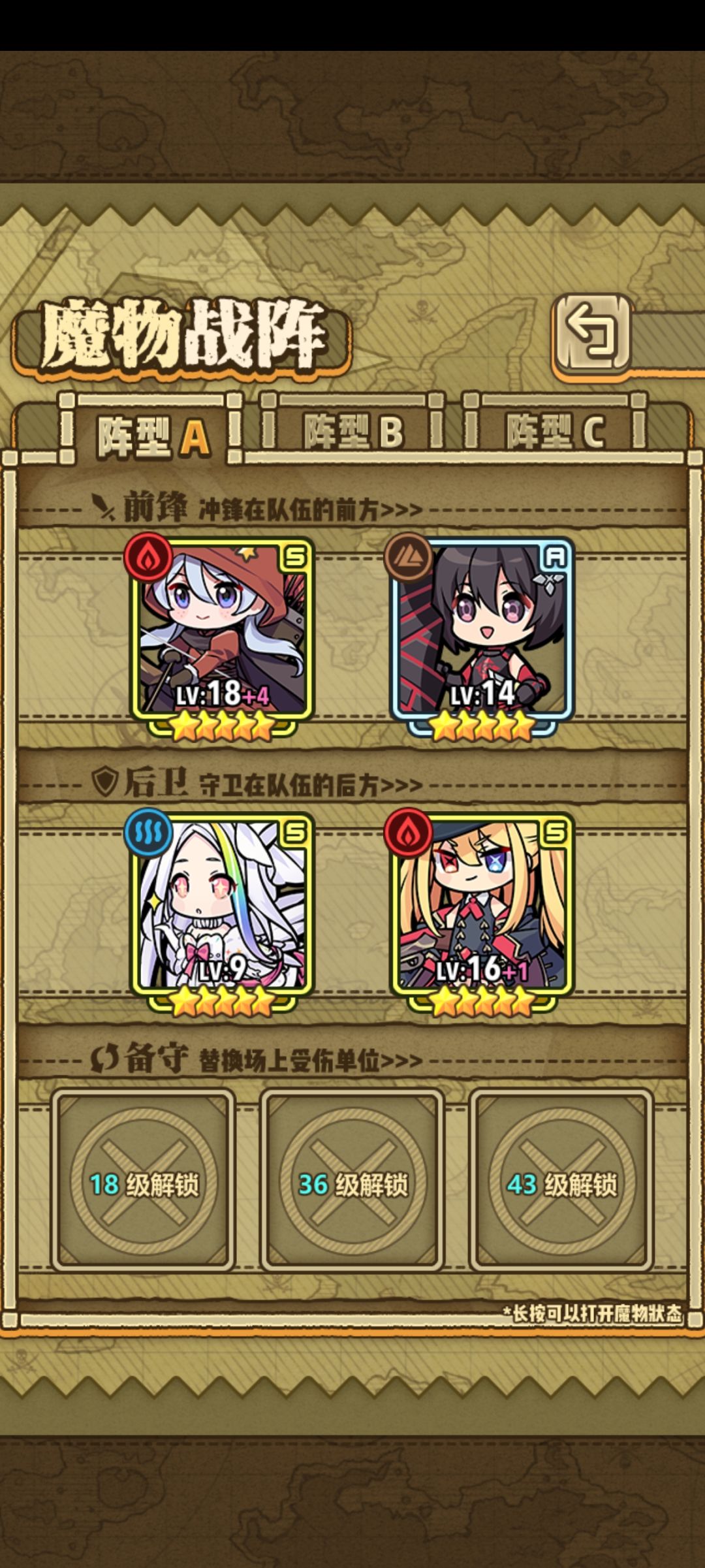 我重生了 4