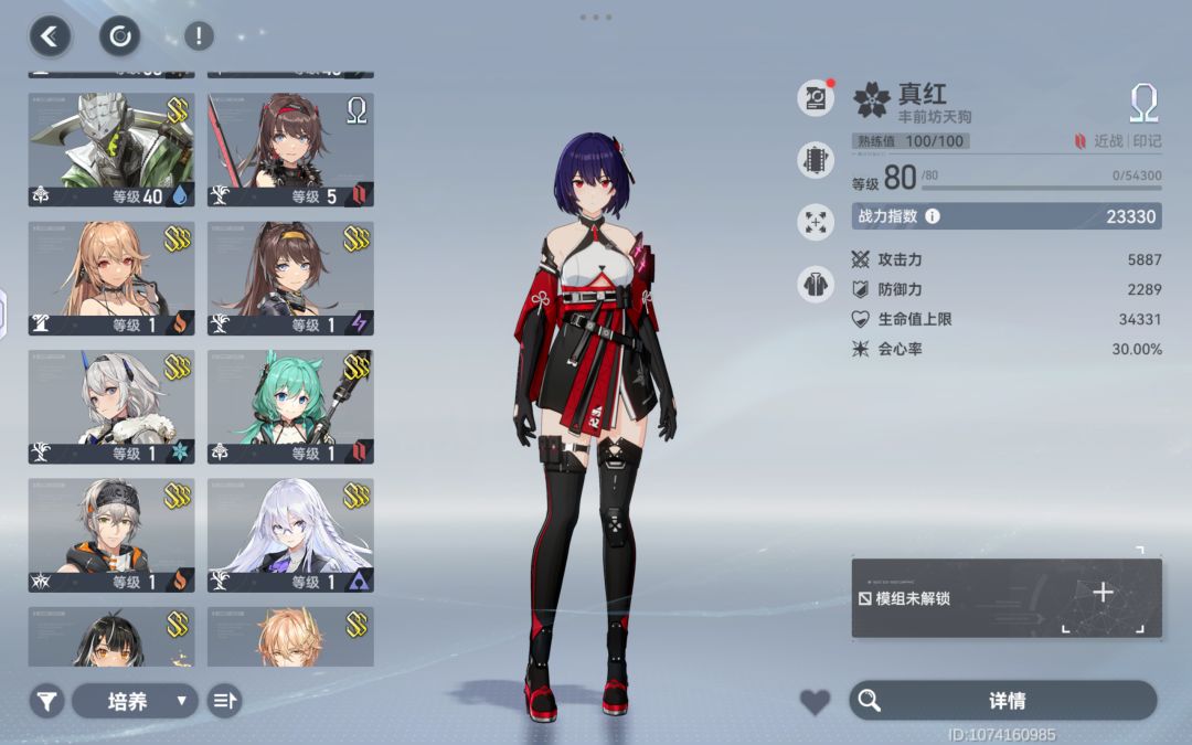 趁着周年回归 2