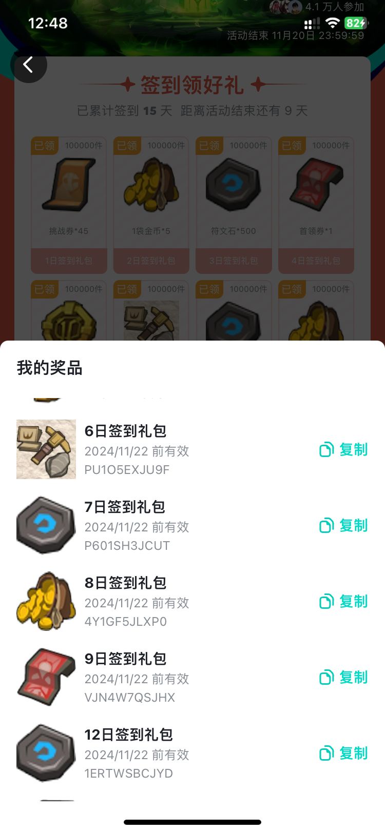 需要就拿去 2