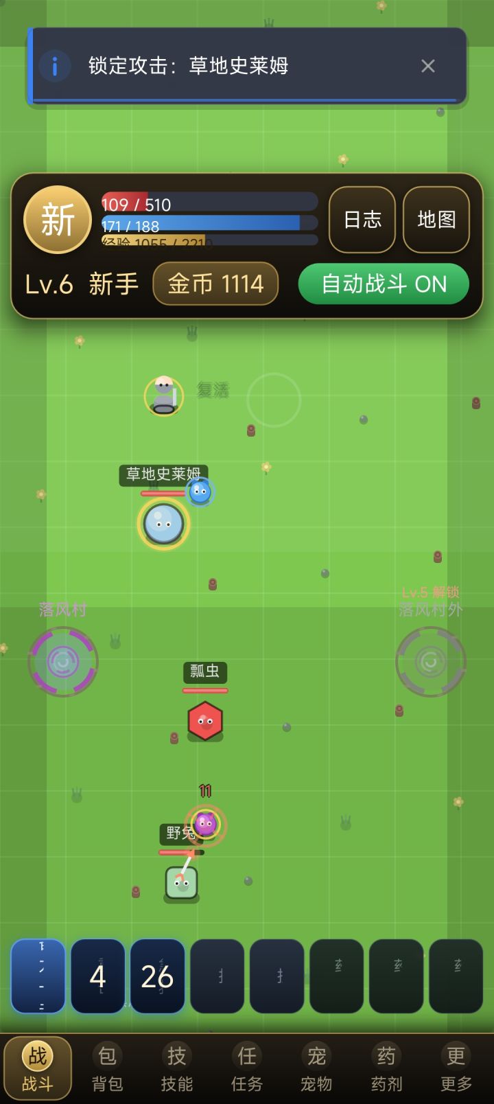 UI能不能改一下截图