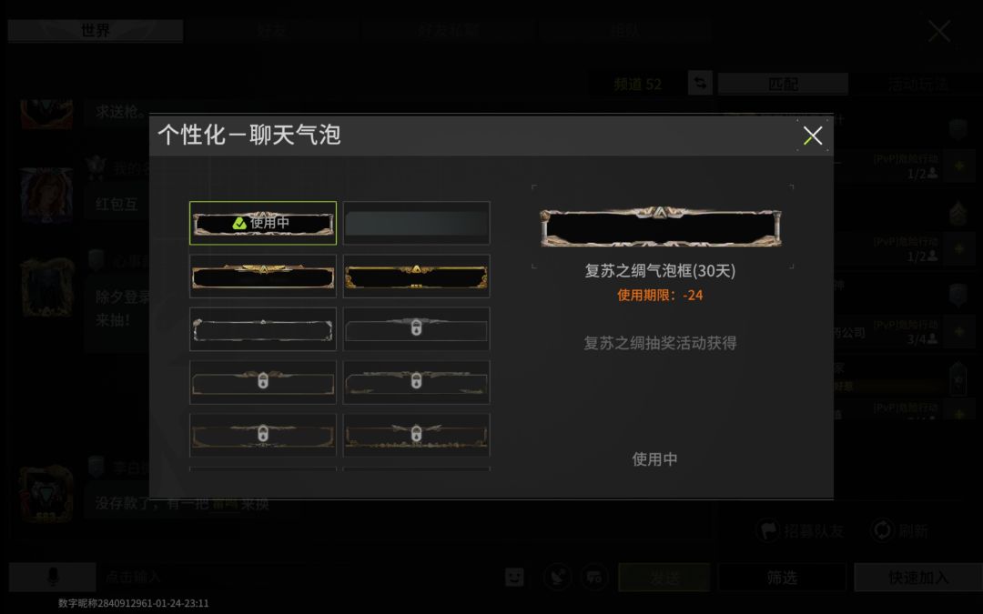 离谱了吧? 1