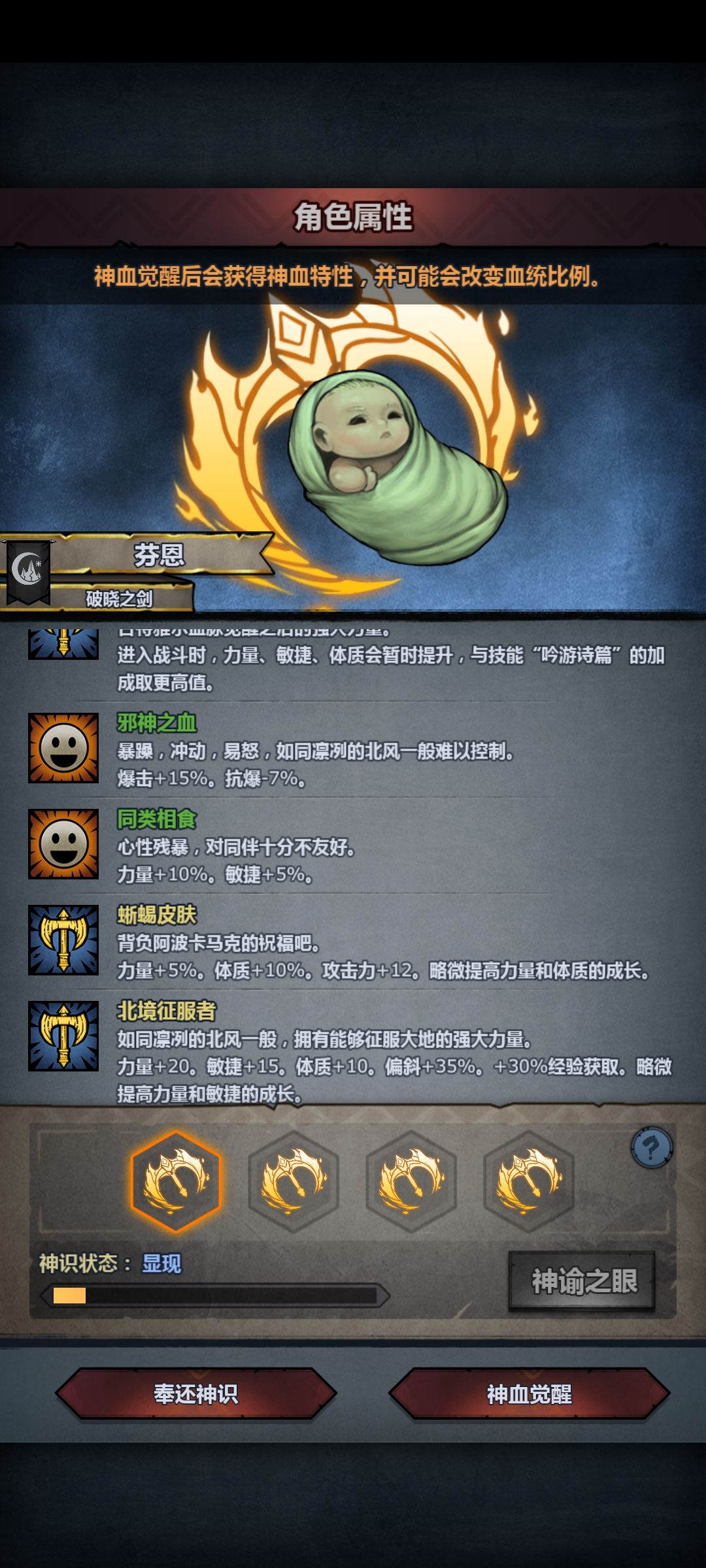 没有鲨眼 要重返么 还是选哪个好 3