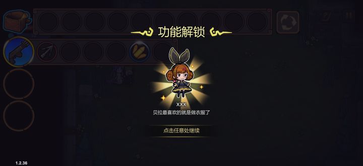 开局老弹这个界面还关不掉怎么回事？截图