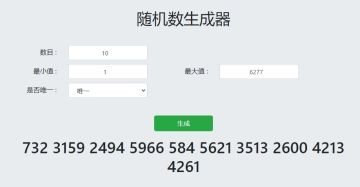 「阈限测试」招募问卷中奖结果公示