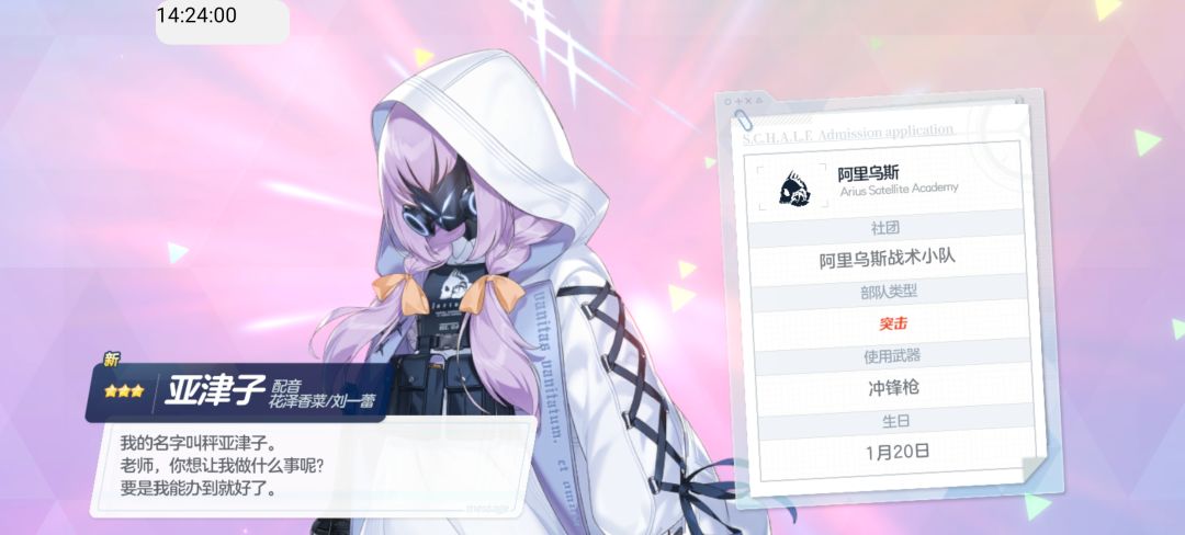 一井11彩8新 7