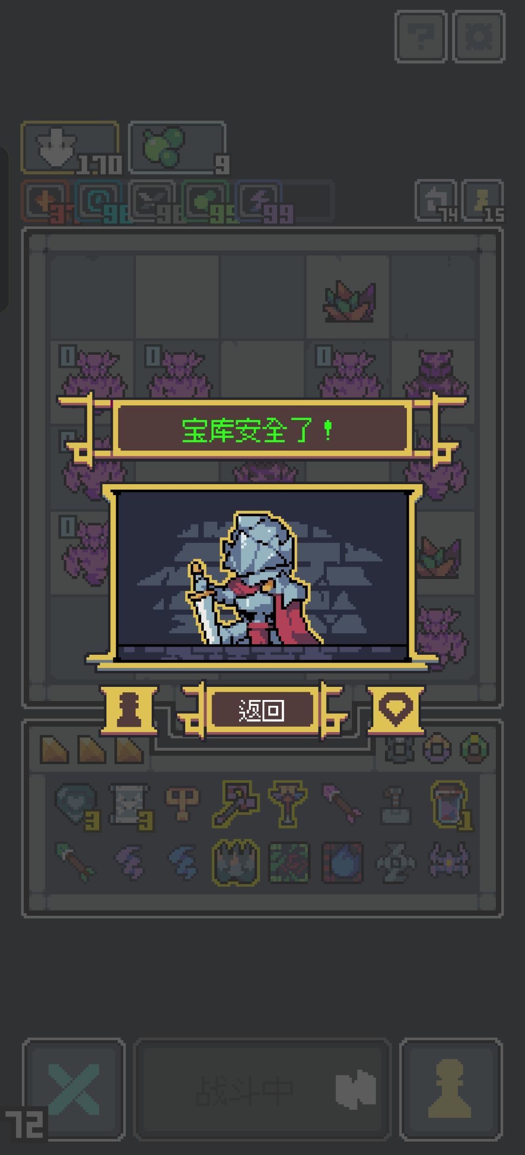 99层核电流 3