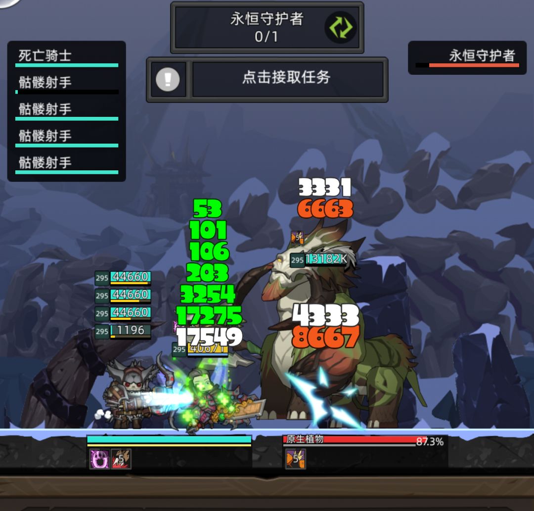 还剩20电,不知道够不够 1