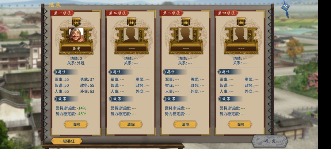 没用的知识增加了 2