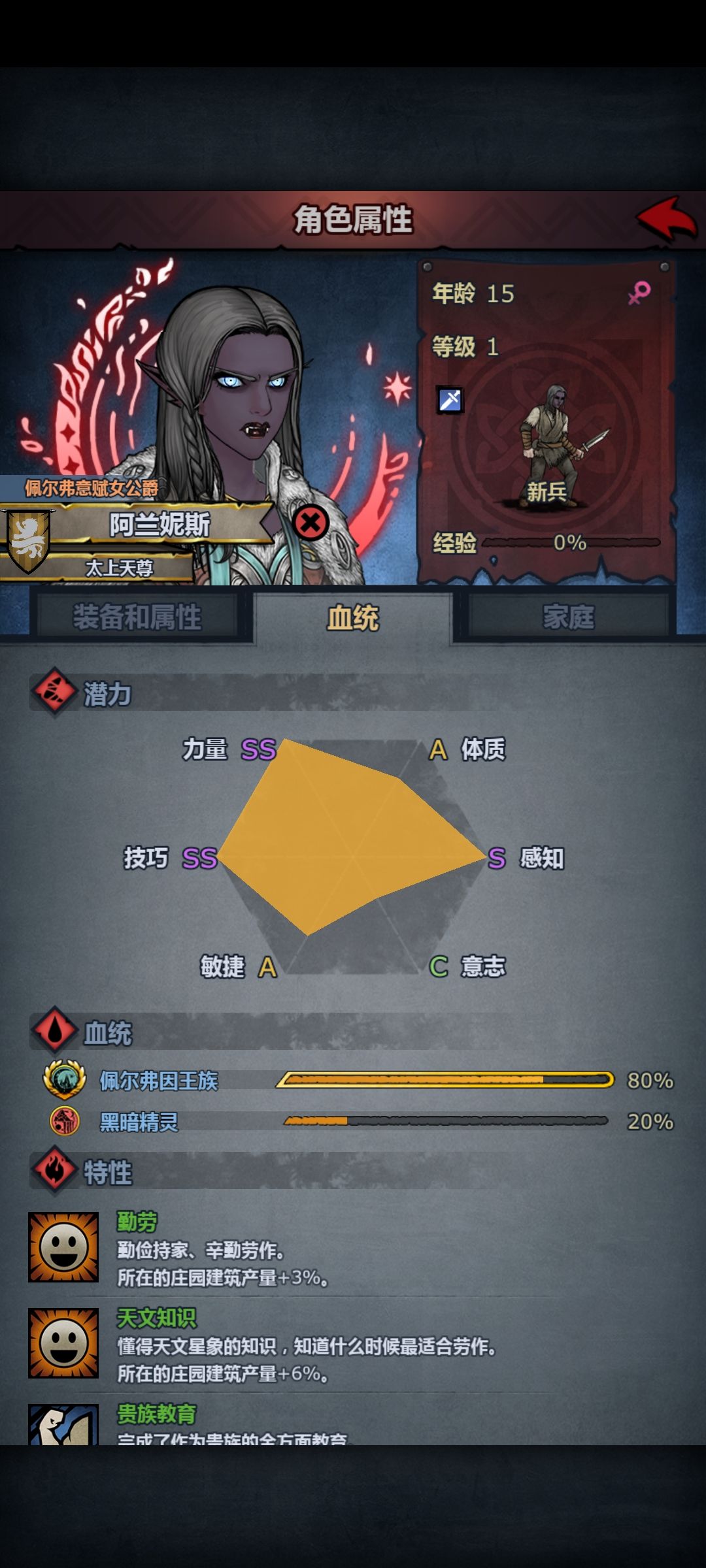 求内宗培养方案 1