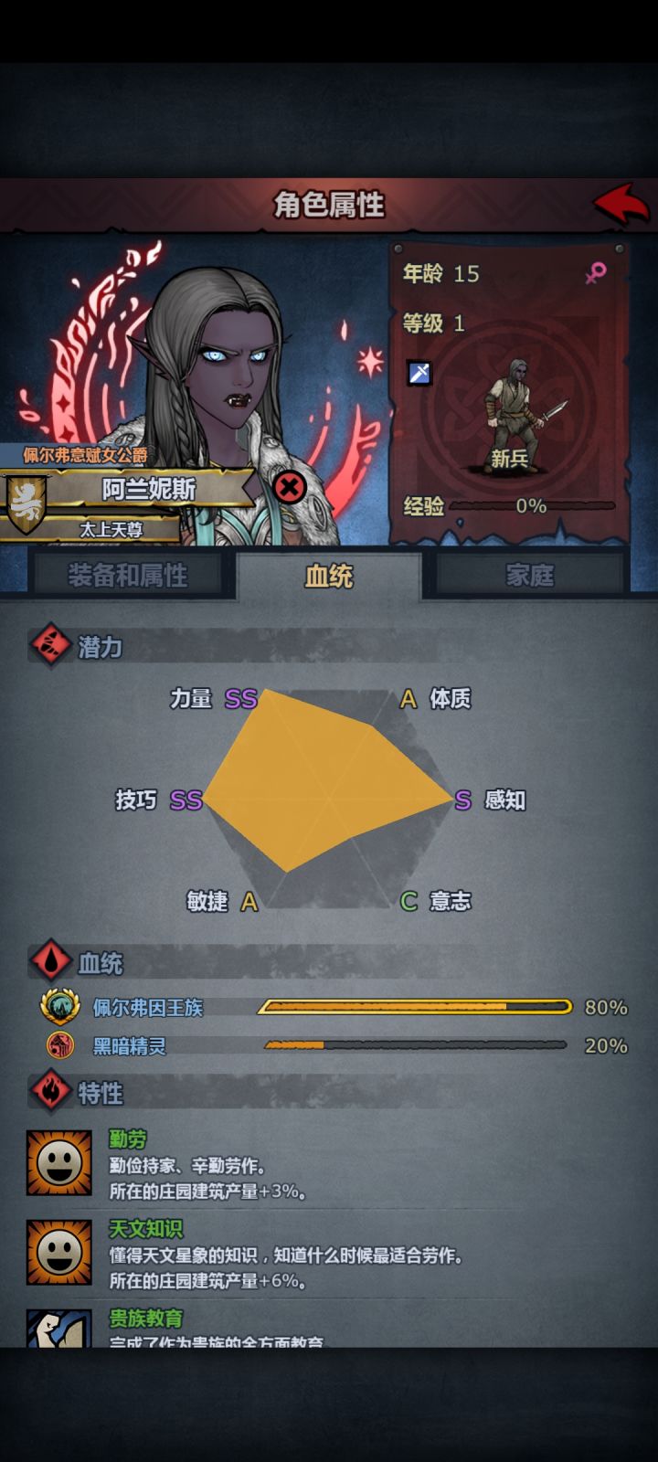 求内宗培养方案截图