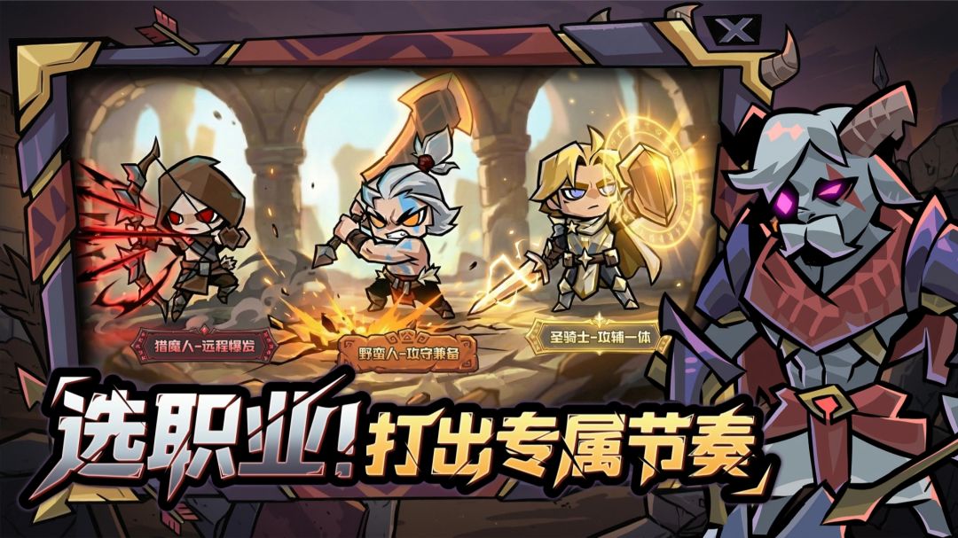幻想之刃626公测!肉鸽刷宝流派自由! 3