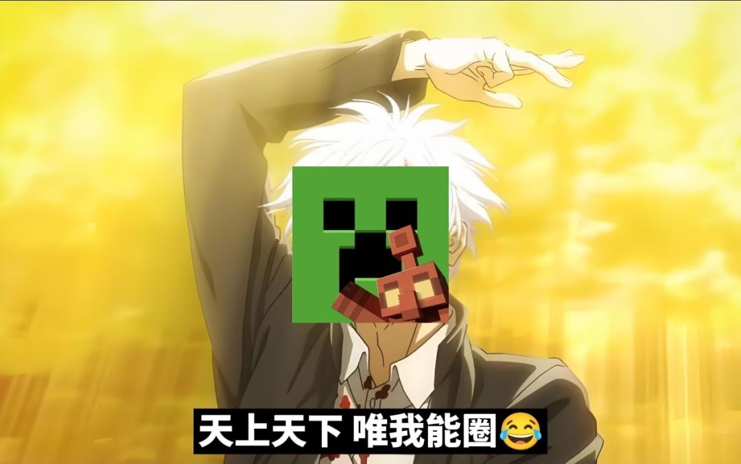 一坨 2