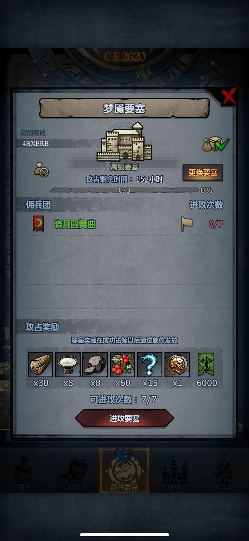 周 1