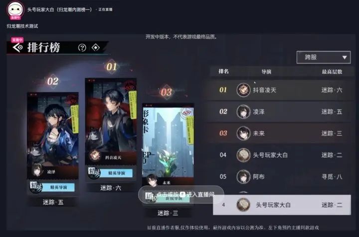 已经开服了,各位抓紧冲了截图