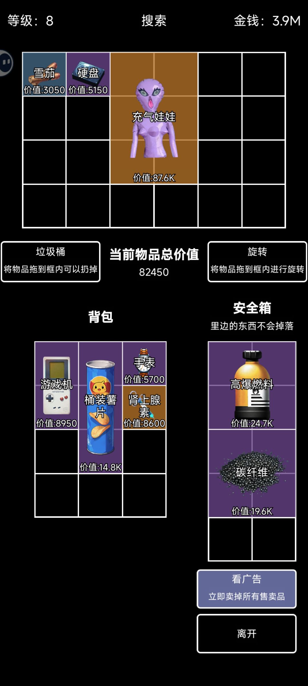 动态图片 3