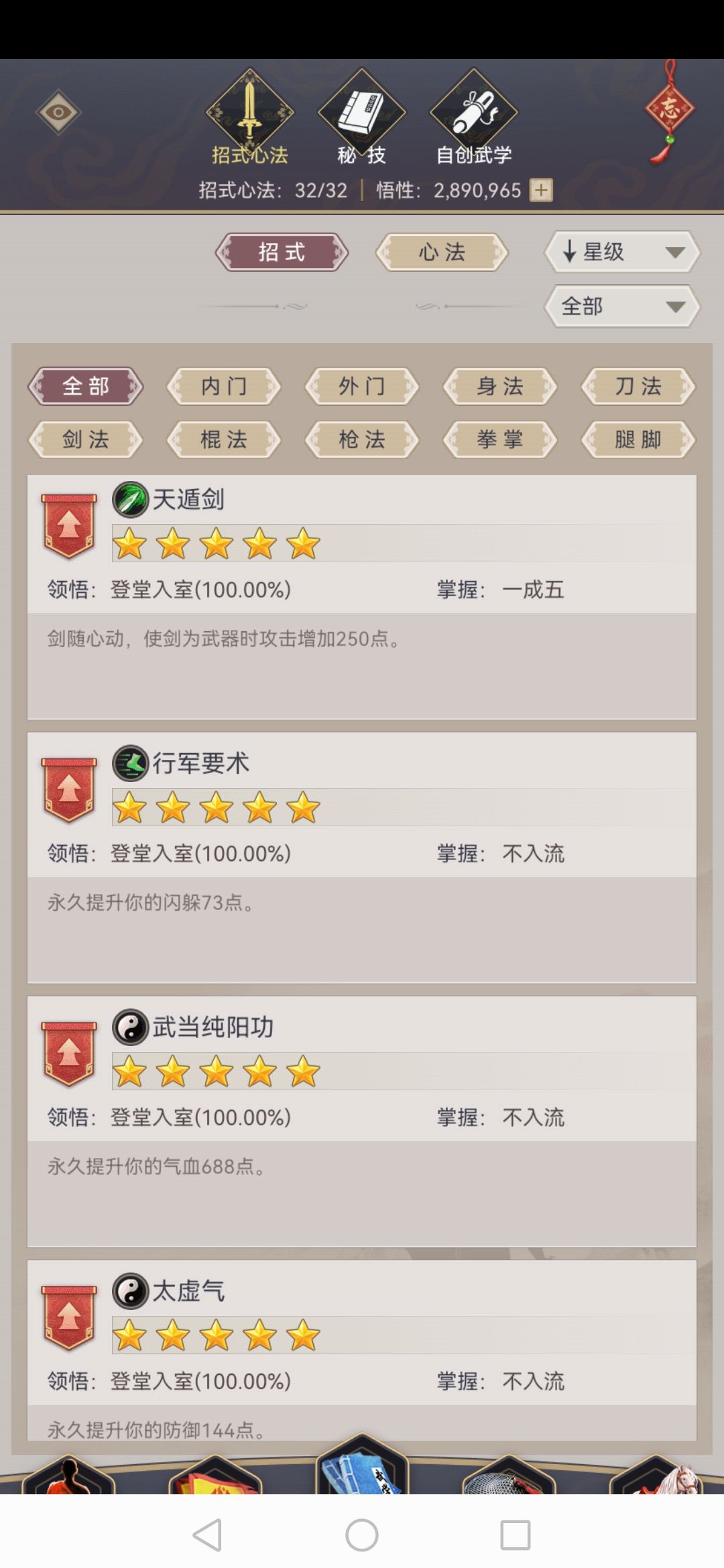 求大佬点评一下 6
