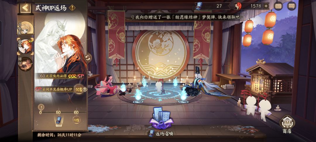 这次回归是最舒服的一次了 3