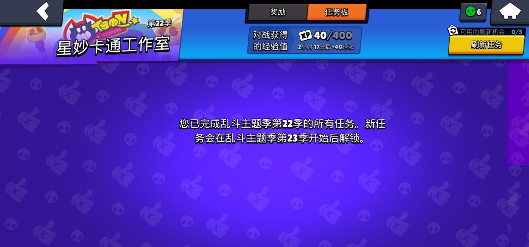 暂时告一段落,下个赛季接着来 1