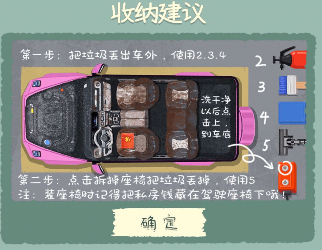 98加满攻略 3