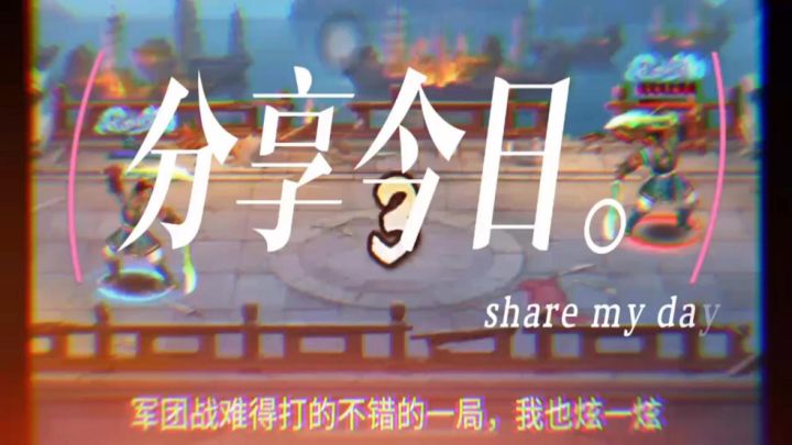 无双张辽横扫战场，以一敌三截图