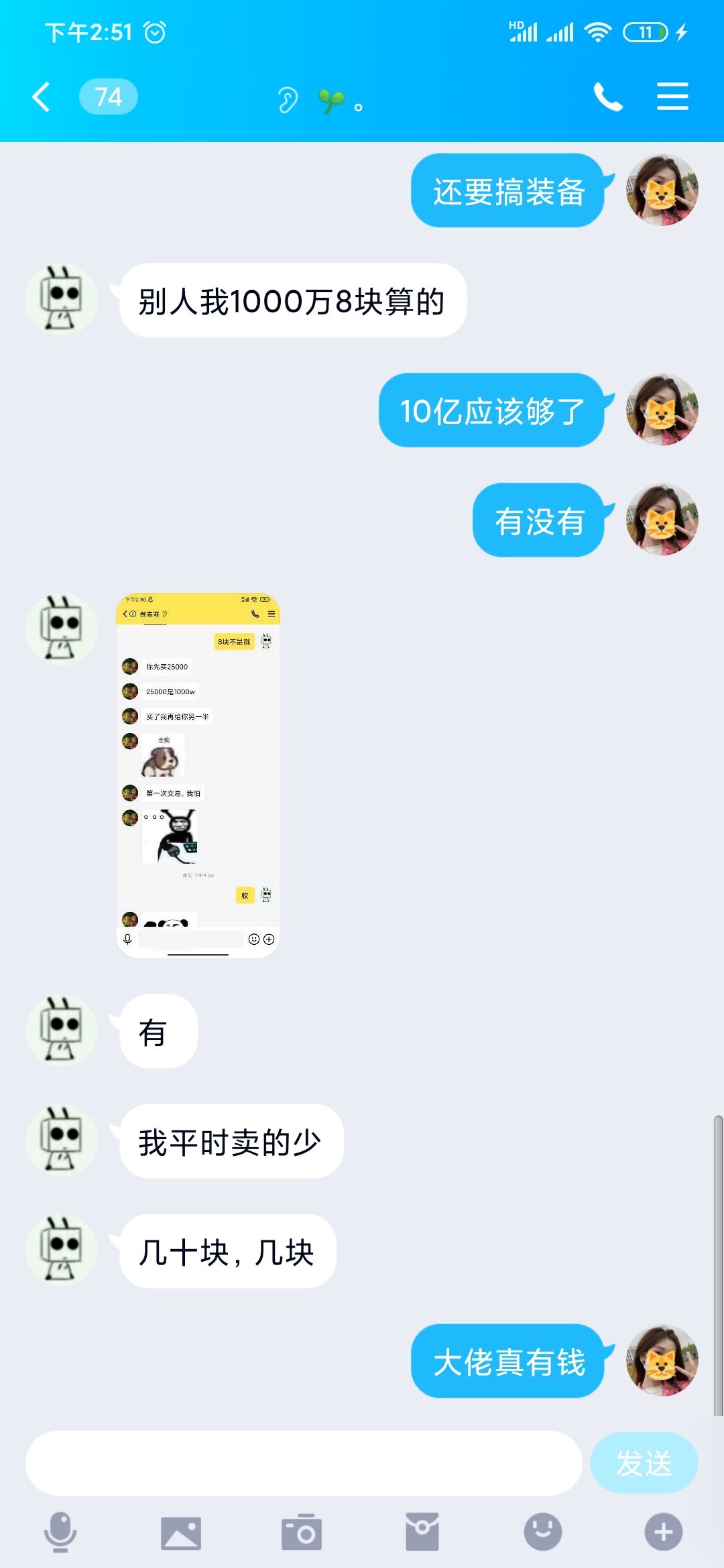 动态图片 8